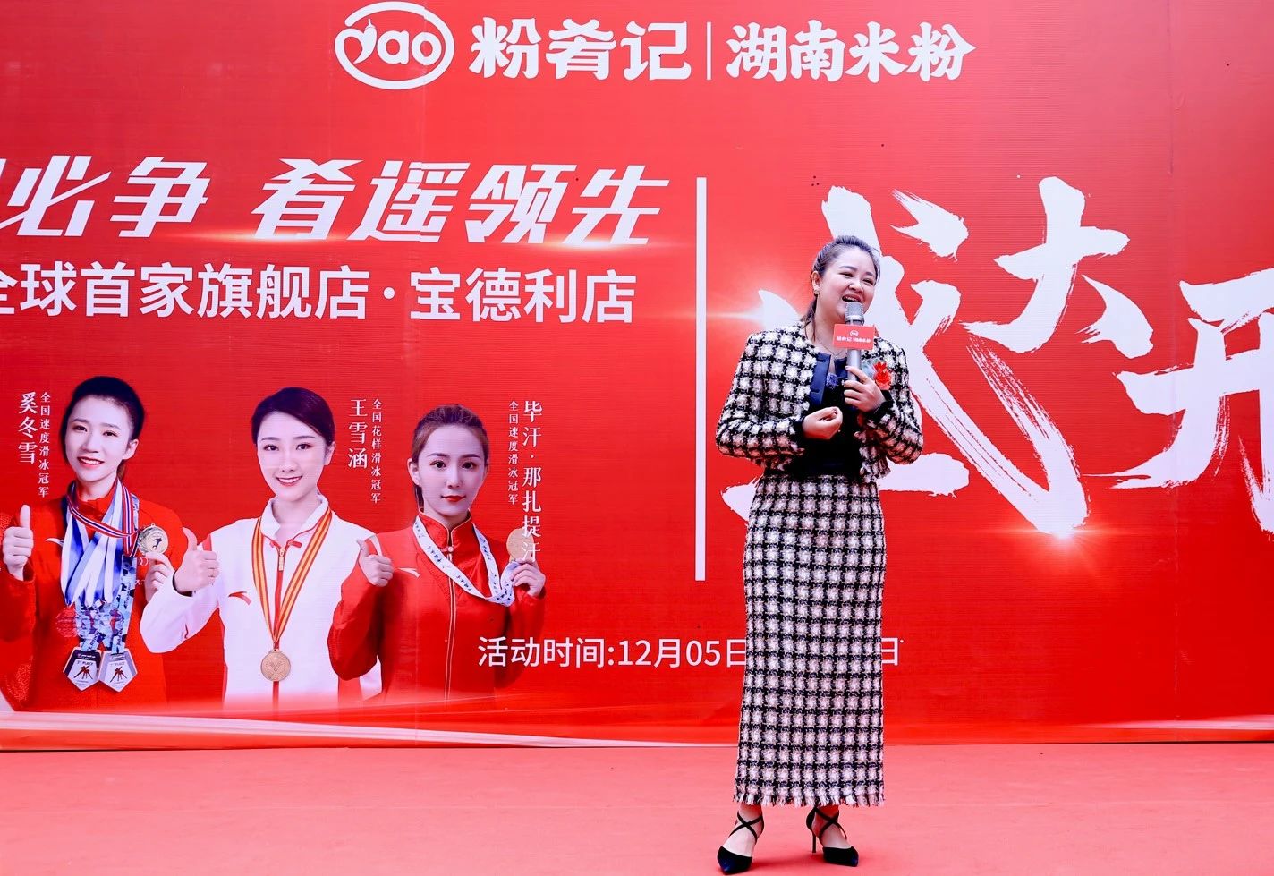 图片关键词