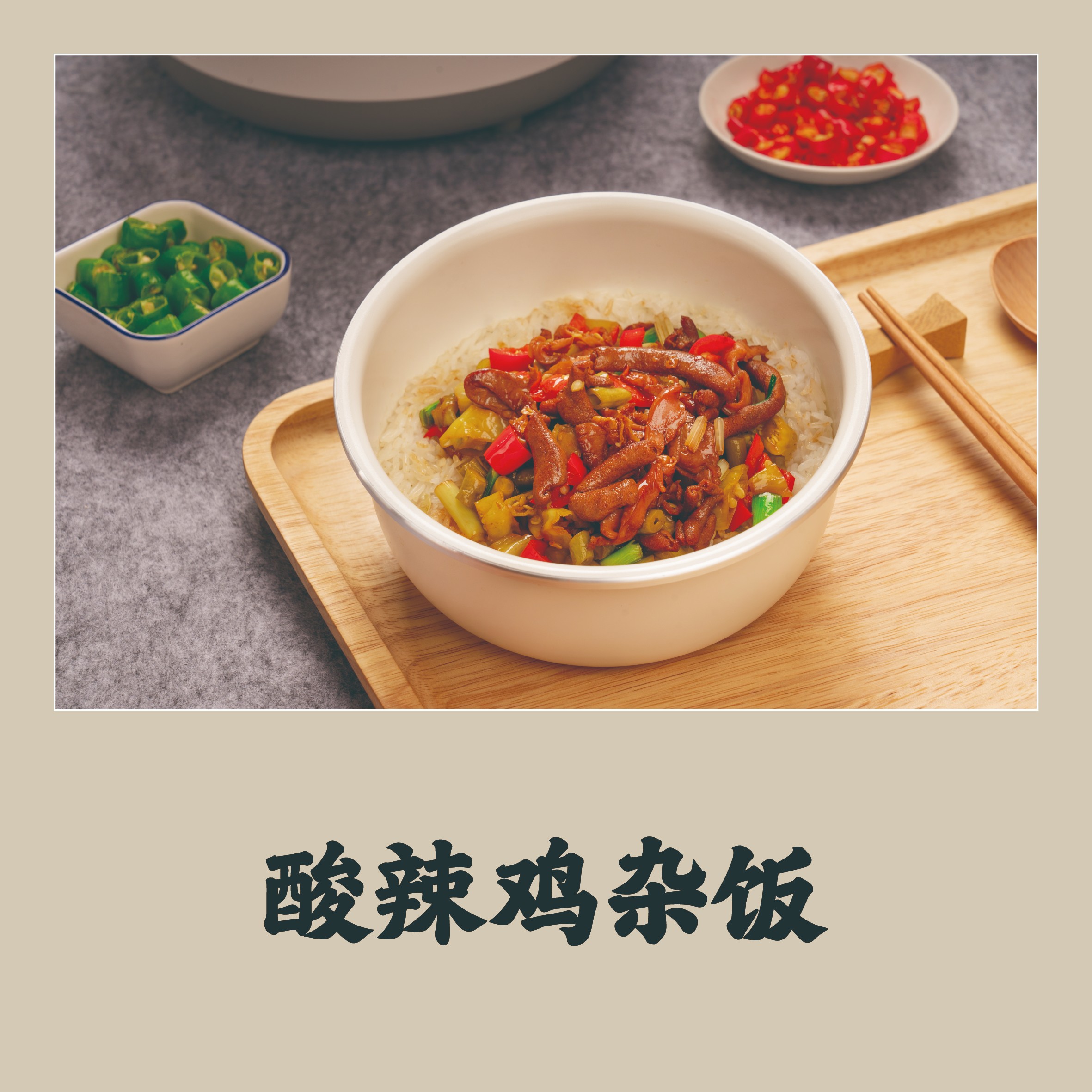 图片关键词